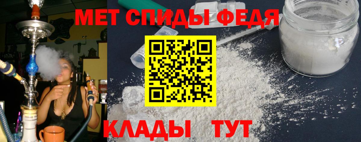 Амфетамин  Вход с VPN  Ступино  АМФ 98% 