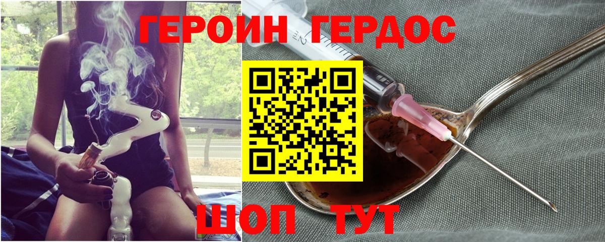 Марихуана Ступино