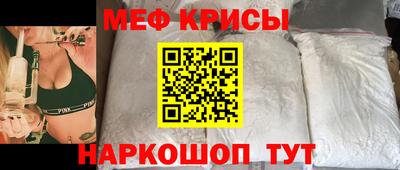 спайс Обнинск