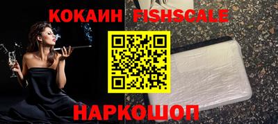 прущие грибы Обь
