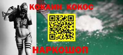 прущие грибы Обь