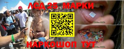 прущие грибы Обь