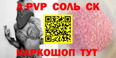 прущие грибы Обь