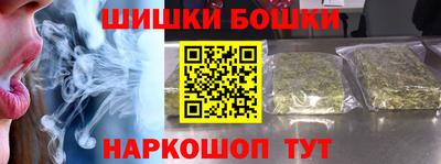 бошки Нягань