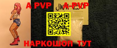 прущие грибы Обь
