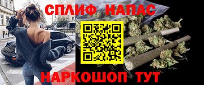 спайс Обнинск