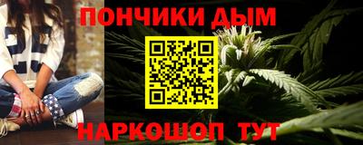 спайс Обнинск