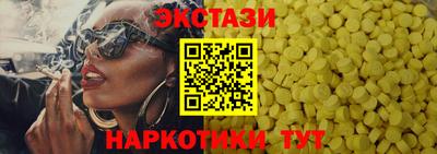 спайс Обнинск