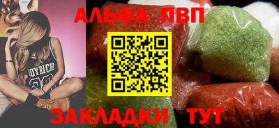 спайс Обнинск