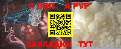 прущие грибы Обь
