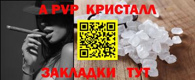 прущие грибы Обь