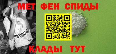 спайс Обнинск