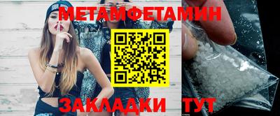 прущие грибы Обь