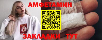 спайс Обнинск