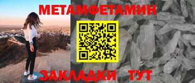 спайс Обнинск