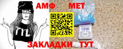 прущие грибы Обь