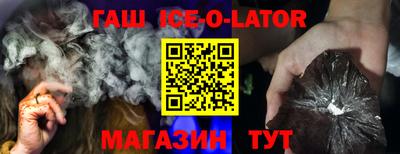 спайс Обнинск