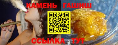 спайс Обнинск