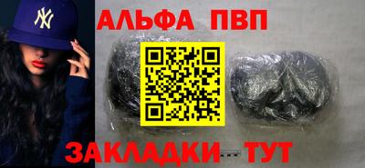 прущие грибы Обь