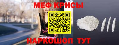 спайс Обнинск