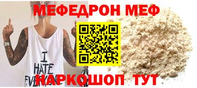 спайс Обнинск