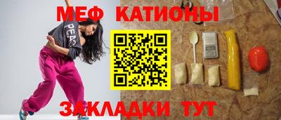 прущие грибы Обь