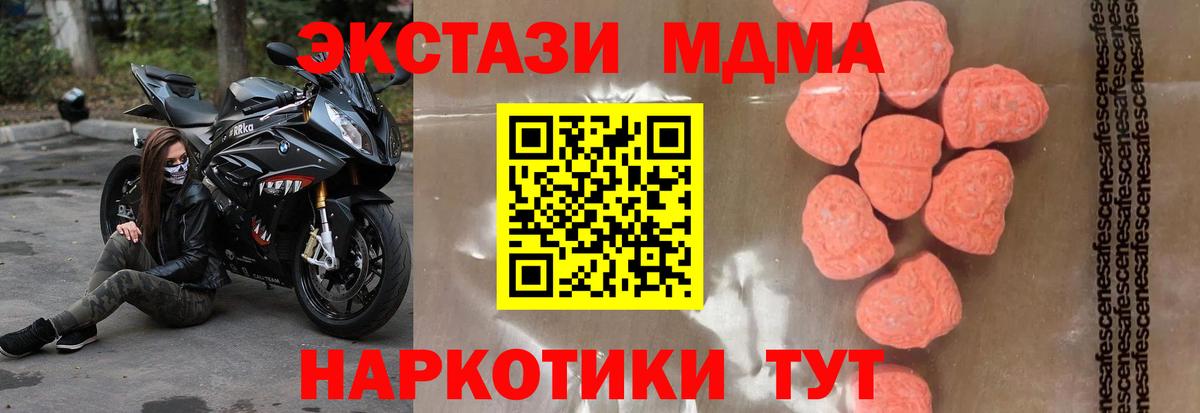 МДМА VHQ Ступино