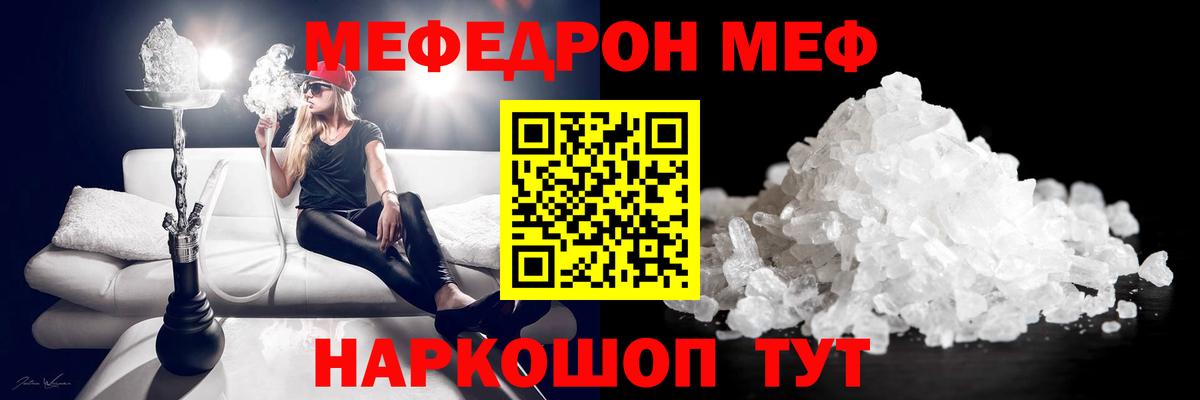 Ступино  дарнет шоп  Вход с VPN  Мефедрон 4 MMC  Меф мука  МЯУ-МЯУ  МЯУ-МЯУ 
