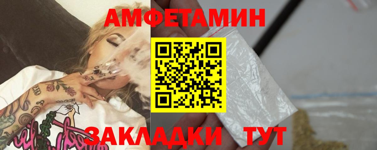 Первитин кристалл  Вход с VPN  Ступино 