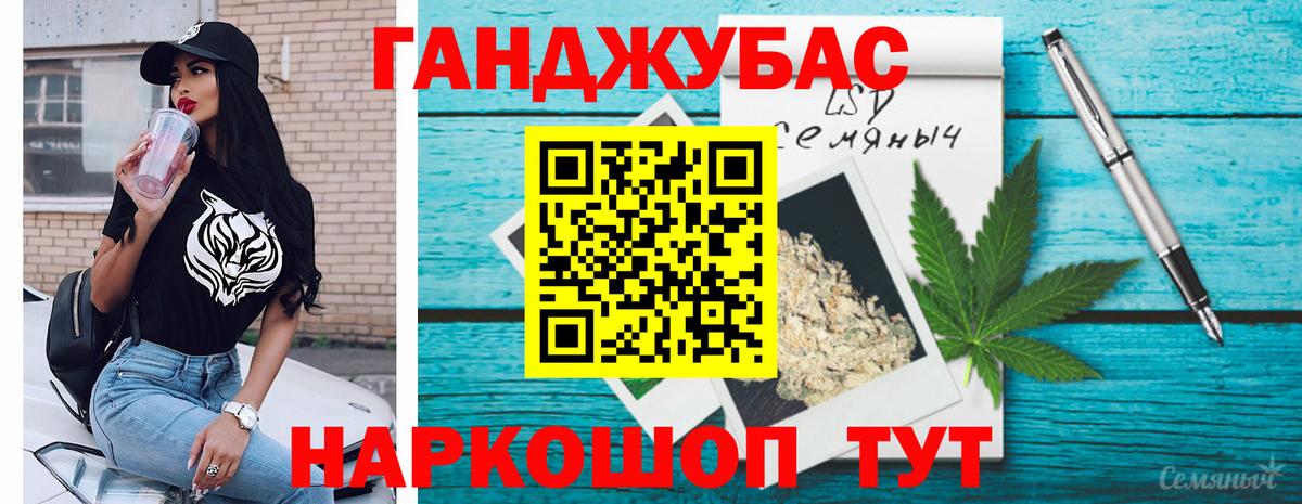 Конопля White Widow  Вход с VPN  Шишки марихуана марихуана  МАРИХУАНА марихуана  Ступино 